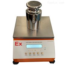 防爆電子天平秤